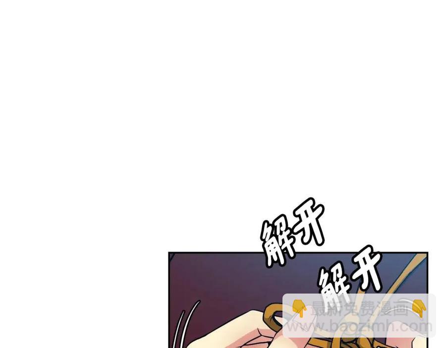 第77话 请婚书39