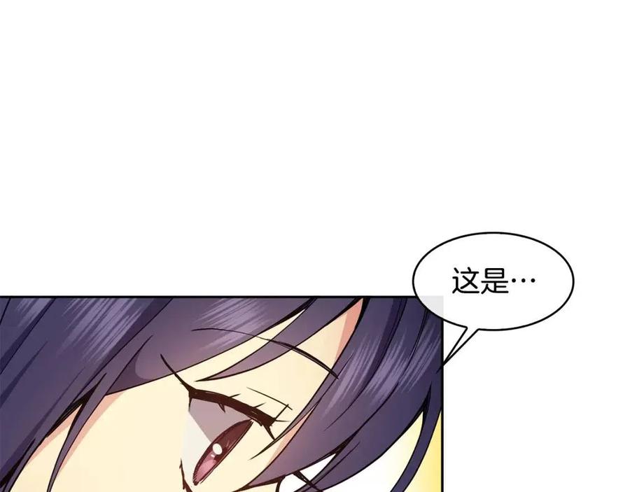 第77话 请婚书41