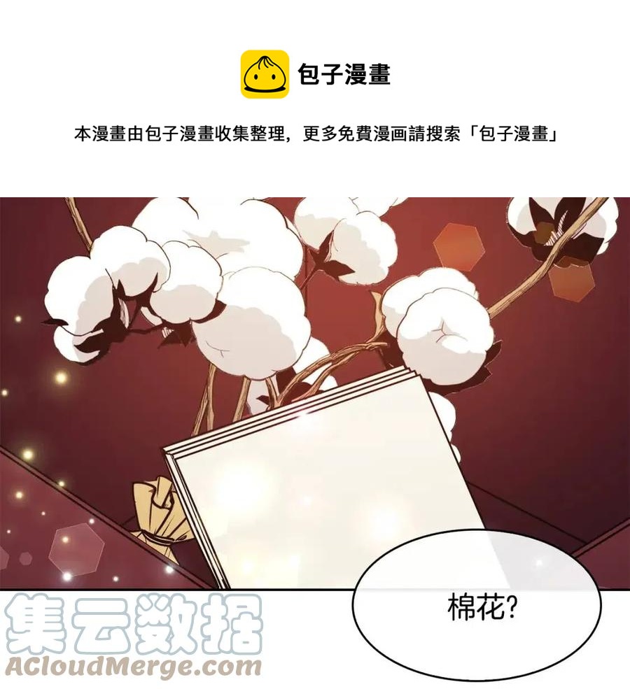 第77话 请婚书44