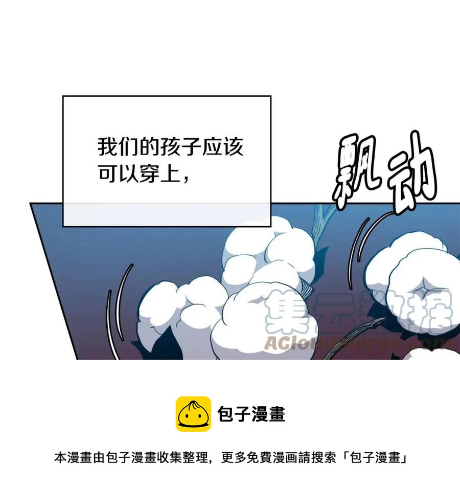 第77话 请婚书48