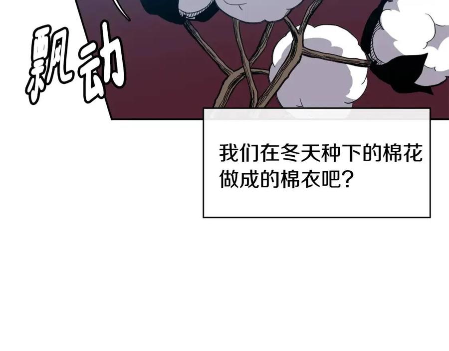 第77话 请婚书49