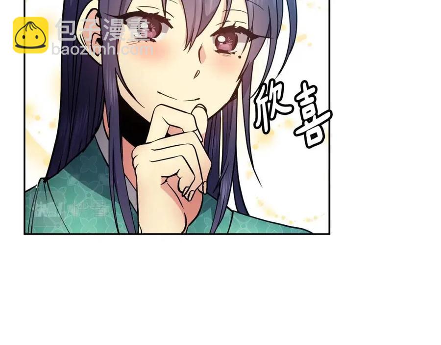 第77话 请婚书55