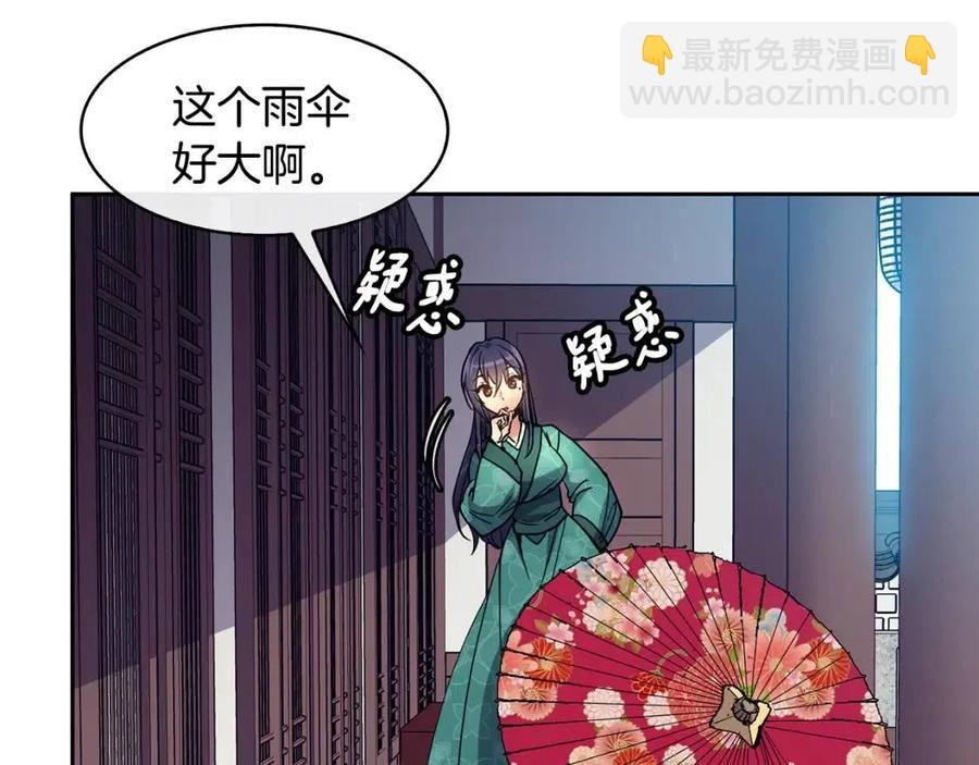 第77话 请婚书59