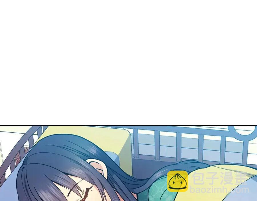 第77话 请婚书6
