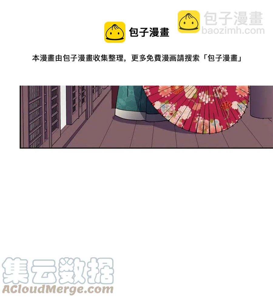 第77话 请婚书60