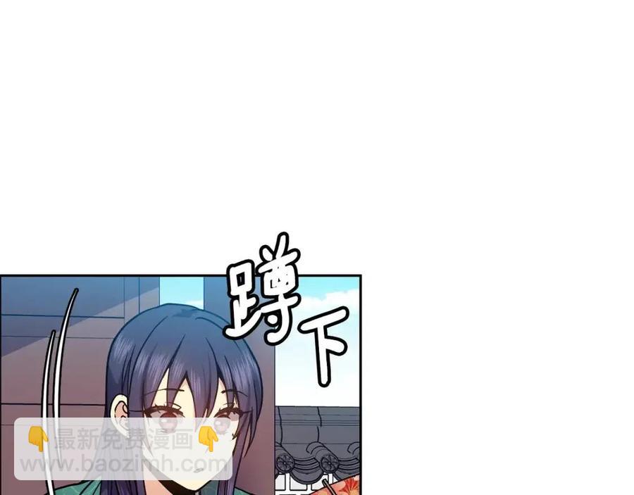 第77话 请婚书63