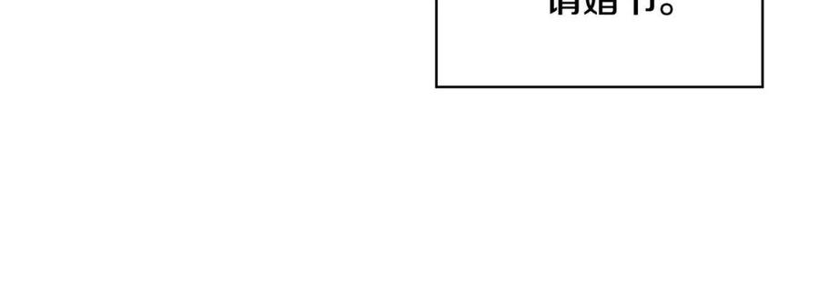 第77话 请婚书65