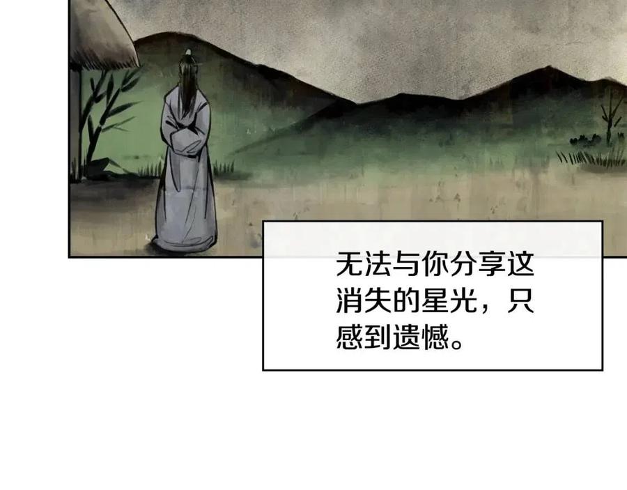 第77话 请婚书67