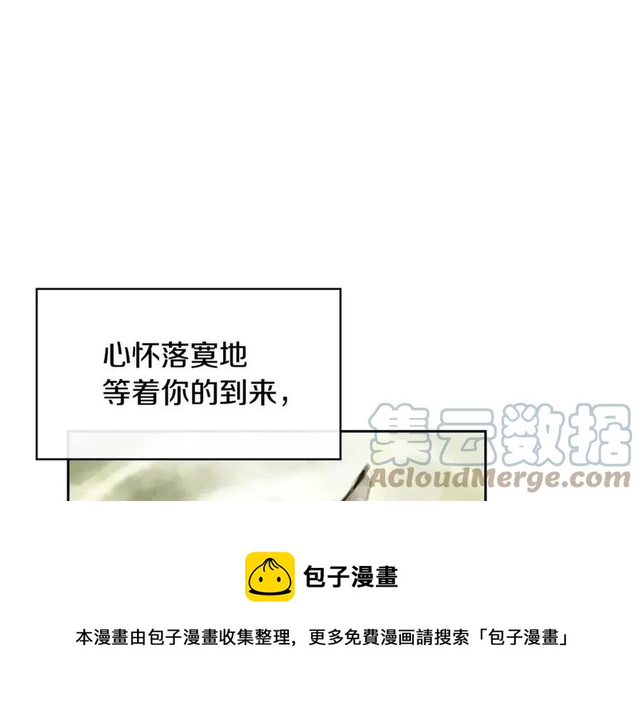 第77话 请婚书68