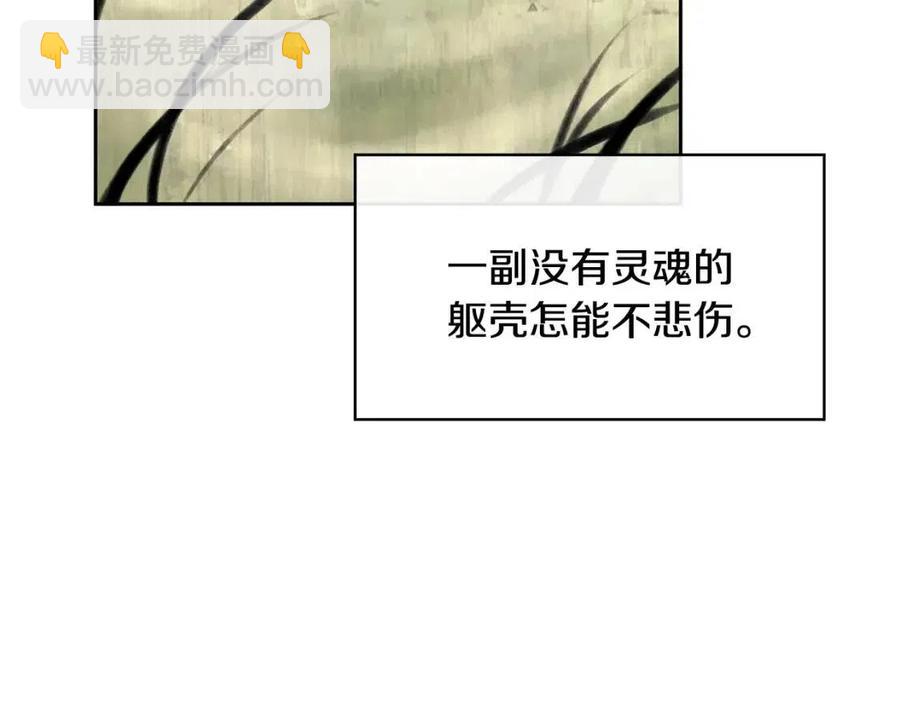 第77话 请婚书70