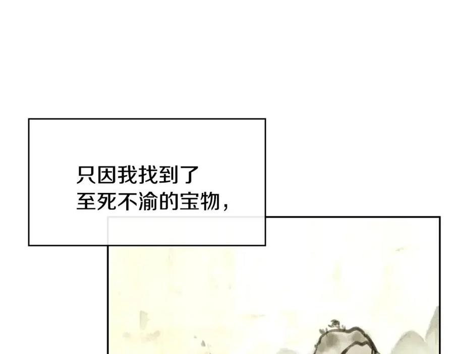 第77话 请婚书71