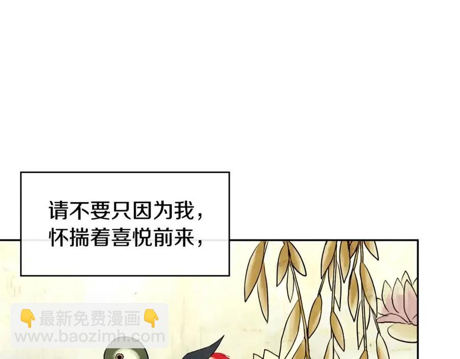 第77话 请婚书74