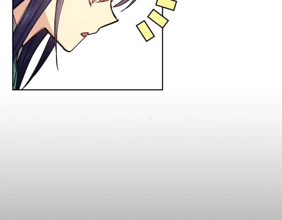 第77话 请婚书77