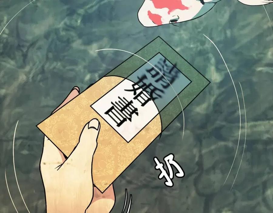 第77话 请婚书82