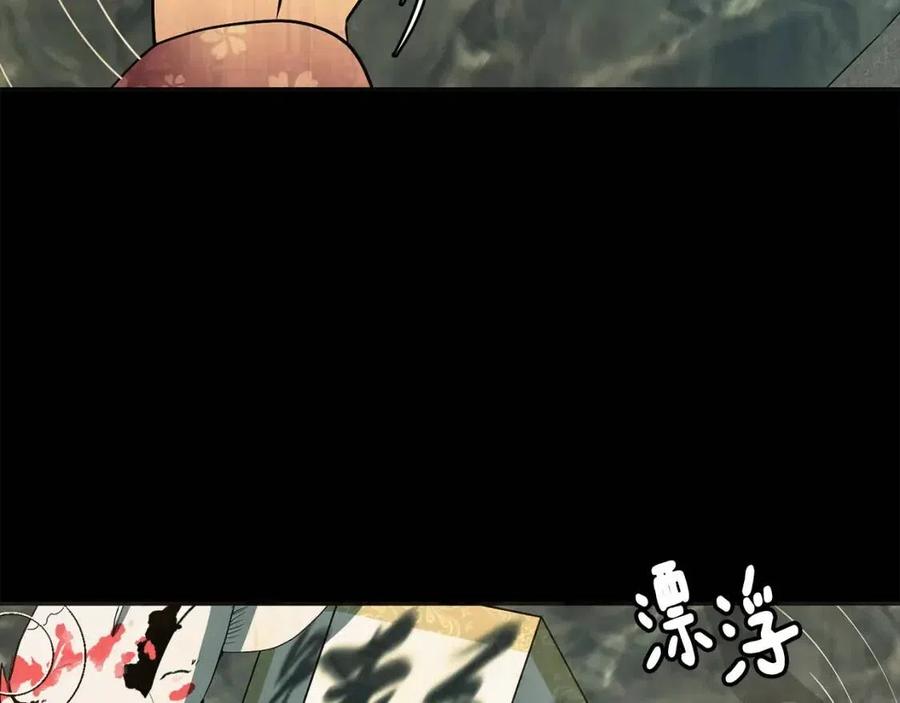 第77话 请婚书83