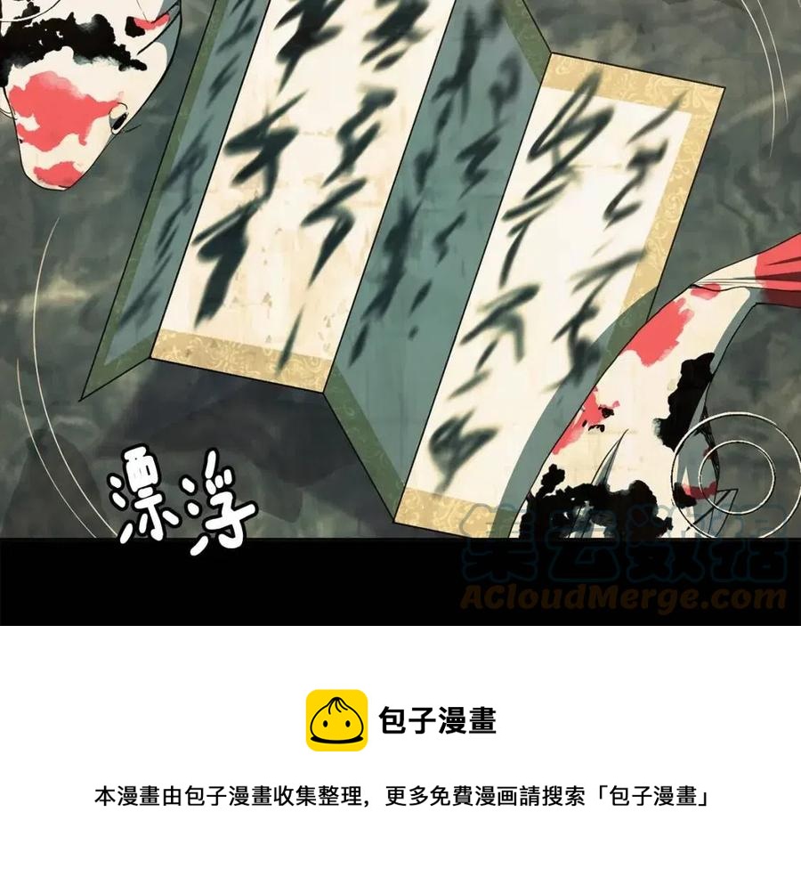第77话 请婚书84