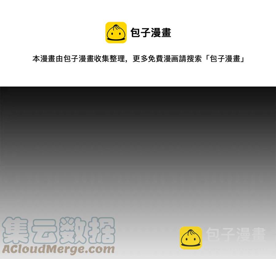 第77话 请婚书88