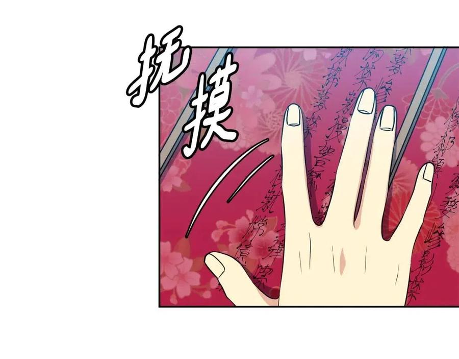 第77话 请婚书89