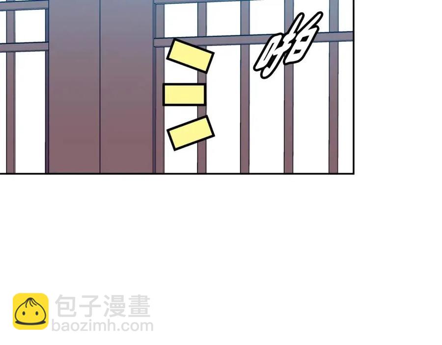第77话 请婚书9