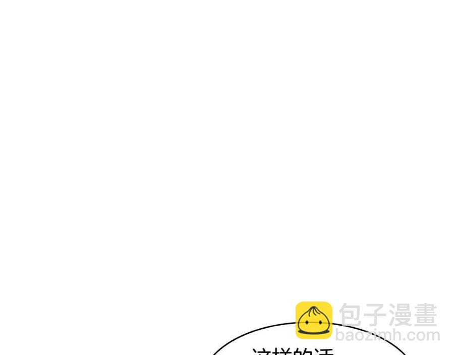 第77话 请婚书90