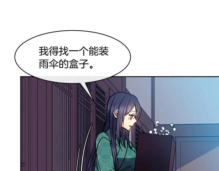 第77话 请婚书93
