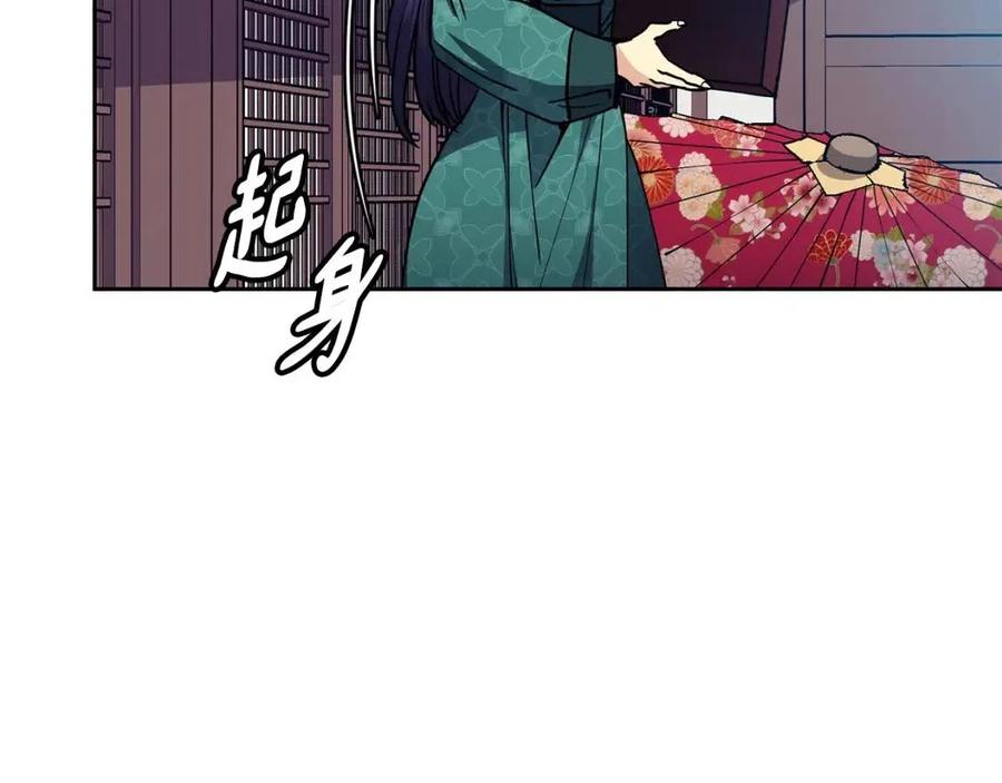 第77话 请婚书94