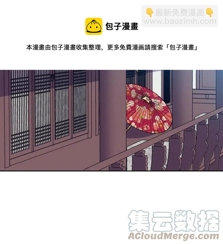 第77话 请婚书96