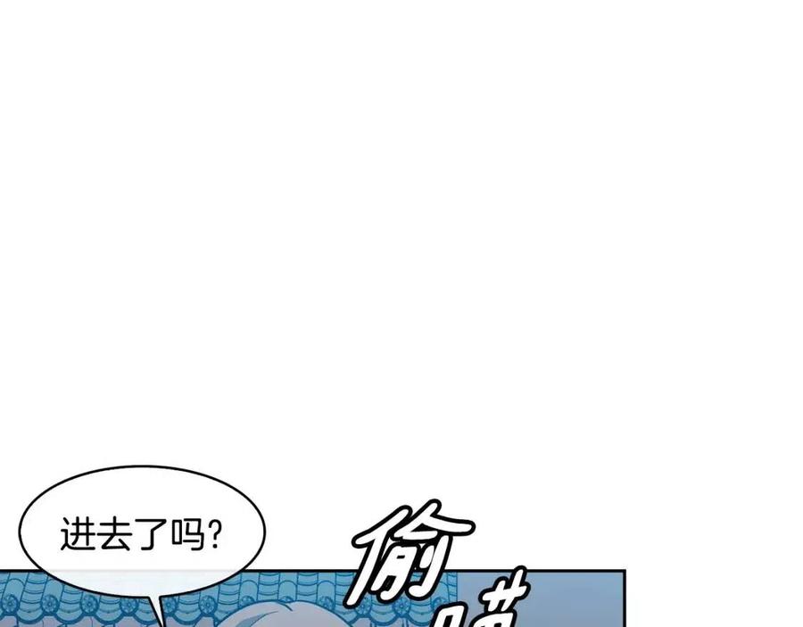 第77话 请婚书97