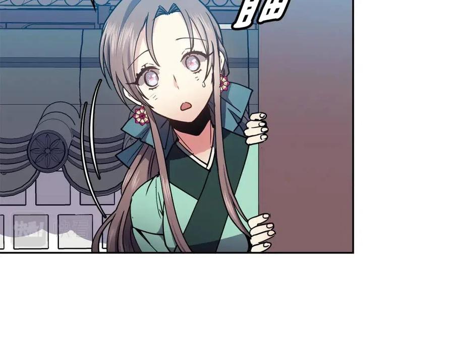 第77话 请婚书98