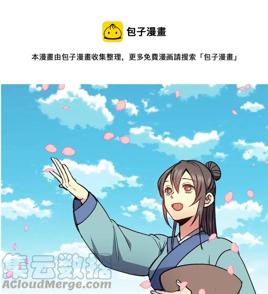 第78话 接亲112