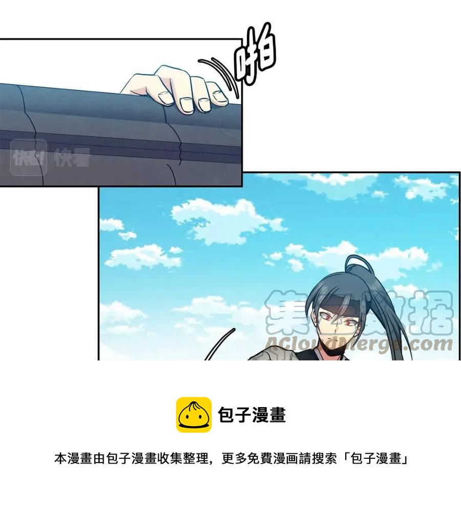 第78话 接亲116