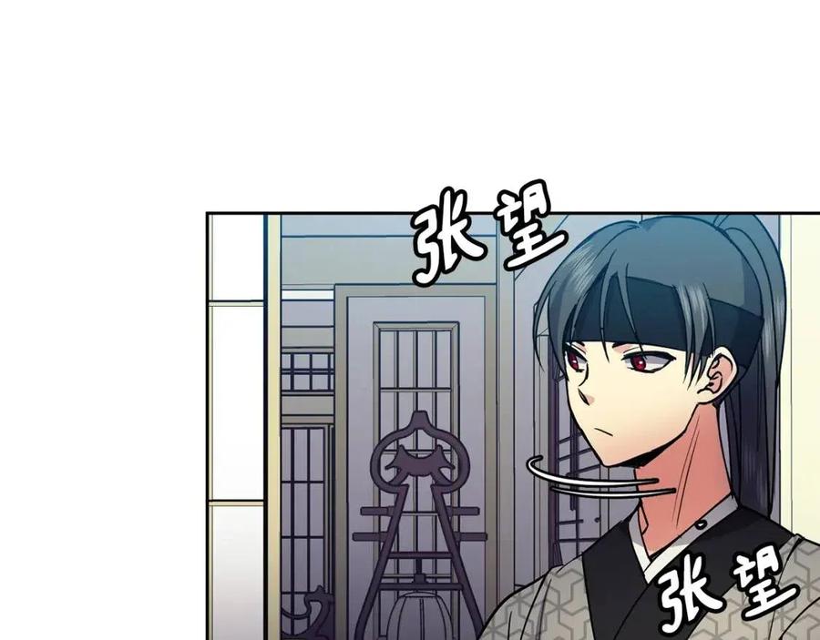 第78话 接亲119