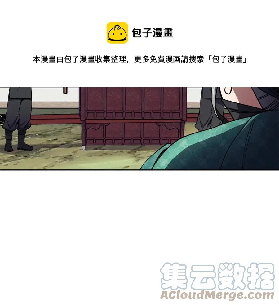 第78话 接亲12