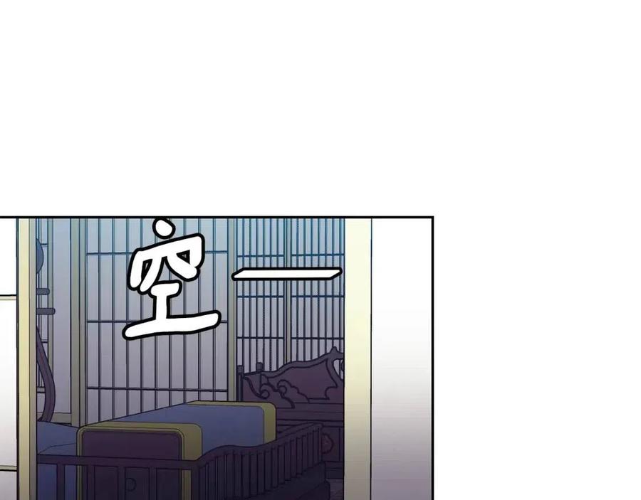 第78话 接亲121