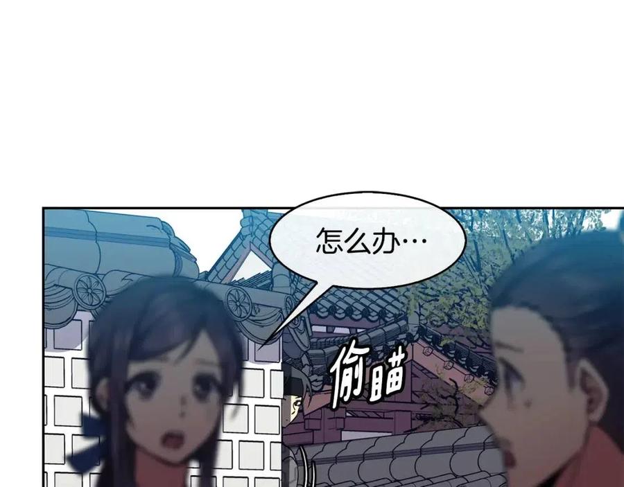 第78话 接亲123