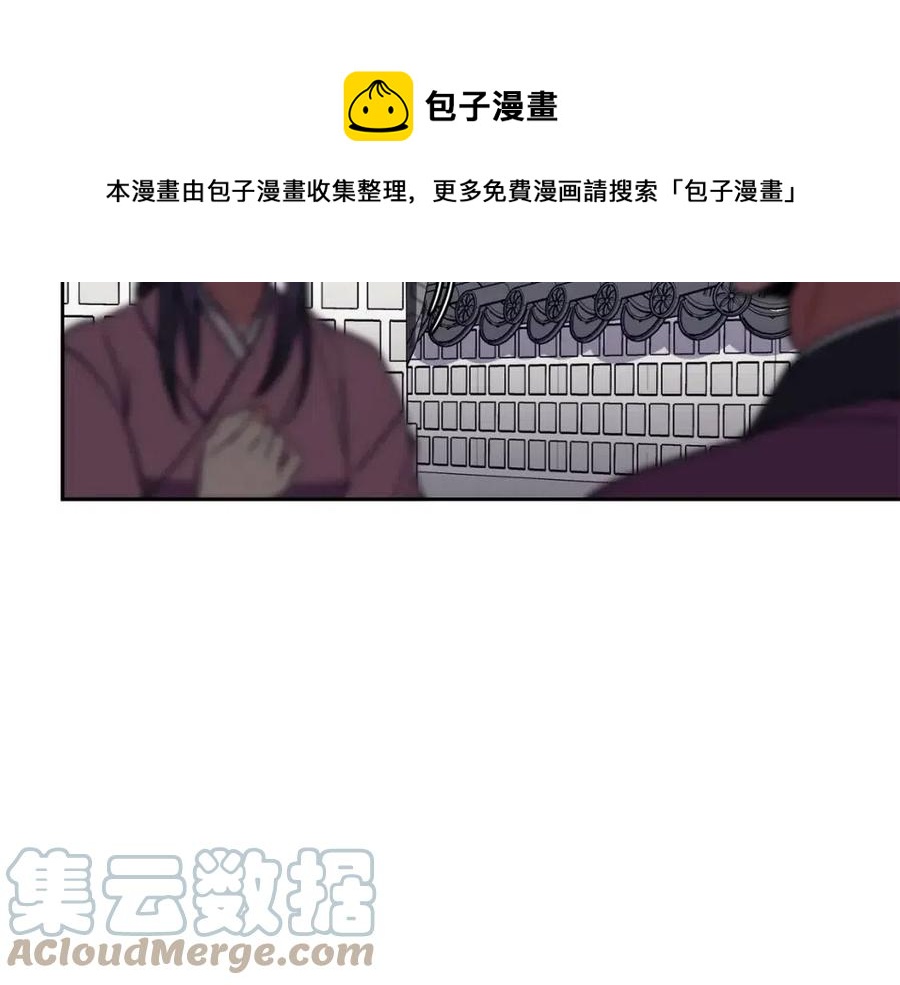 第78话 接亲124