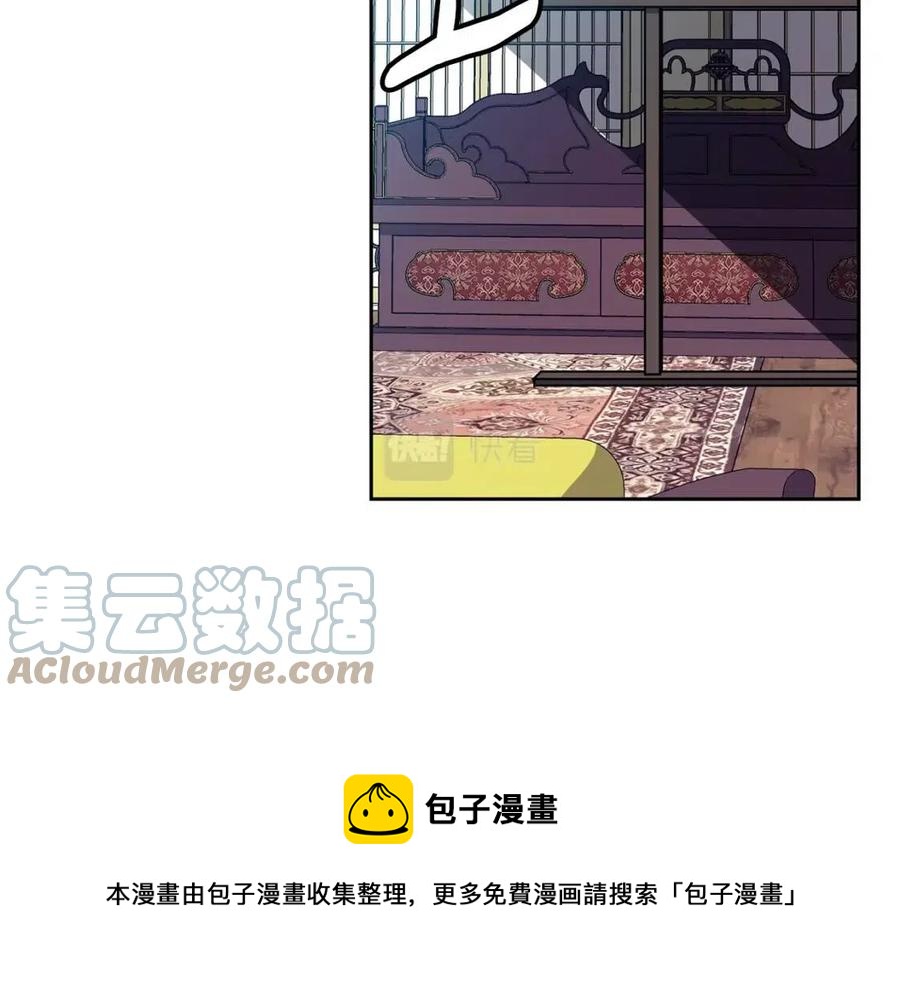 第78话 接亲128