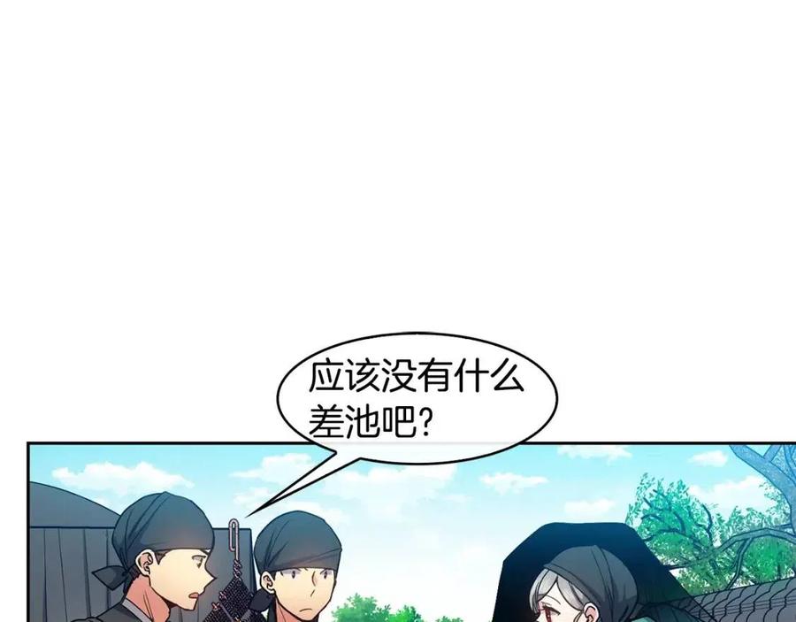 第78话 接亲13