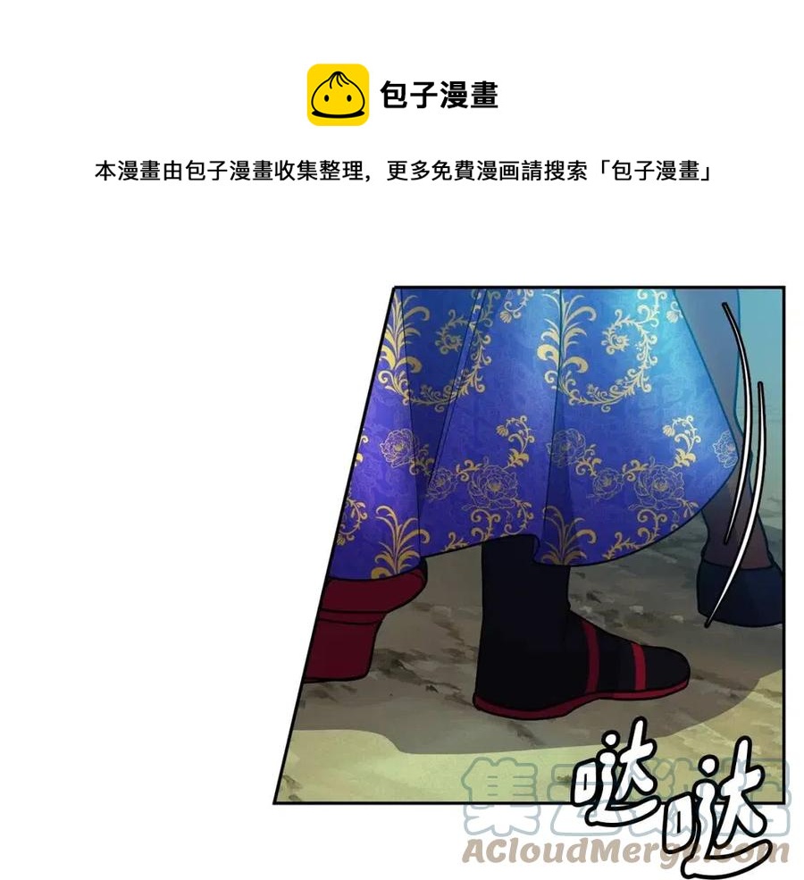 第78话 接亲132