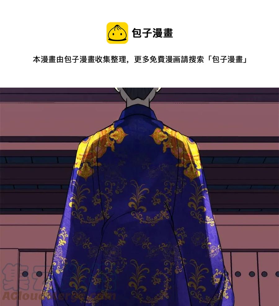 第78话 接亲136