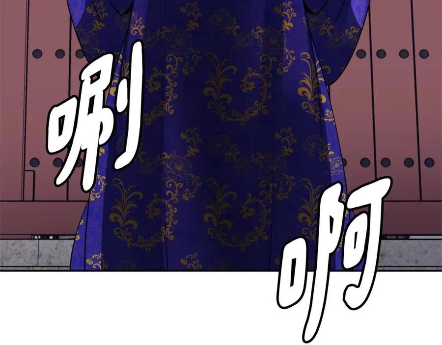 第78话 接亲137