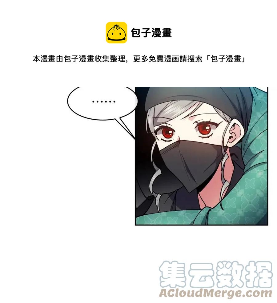 第78话 接亲16