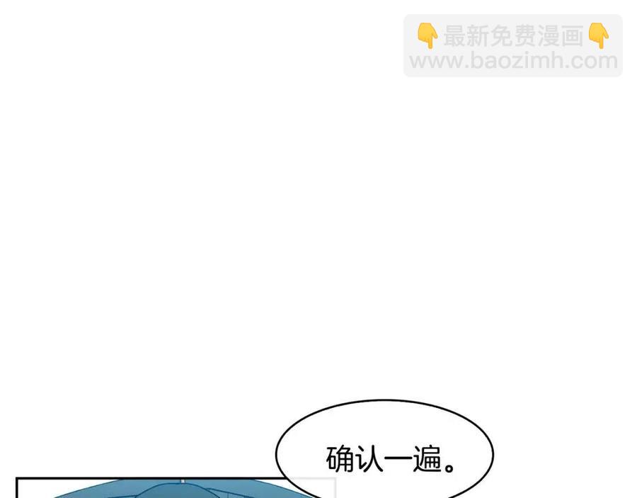 第78话 接亲17