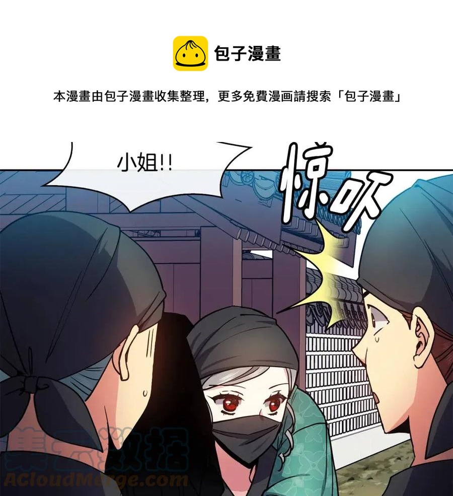 第78话 接亲20
