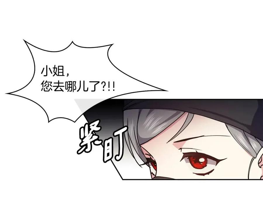 第78话 接亲22