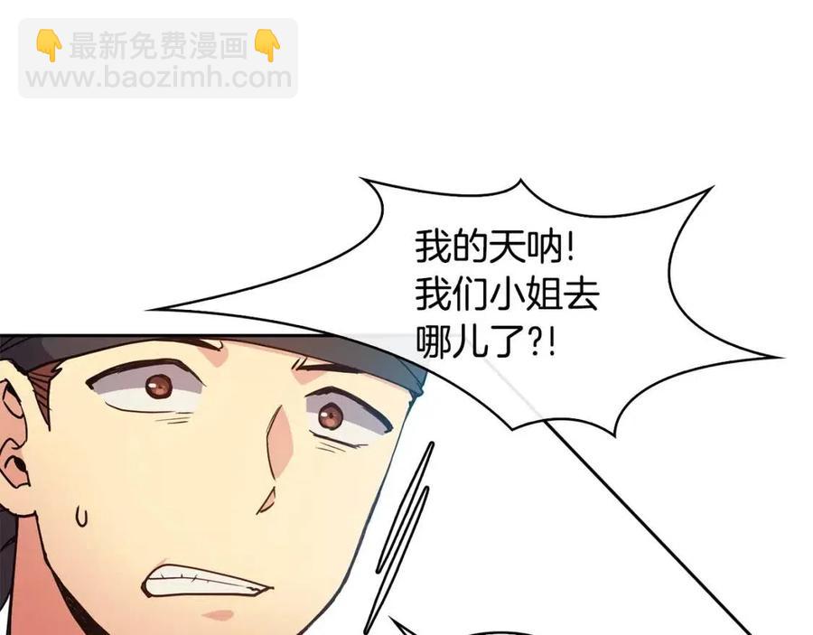 第78话 接亲23