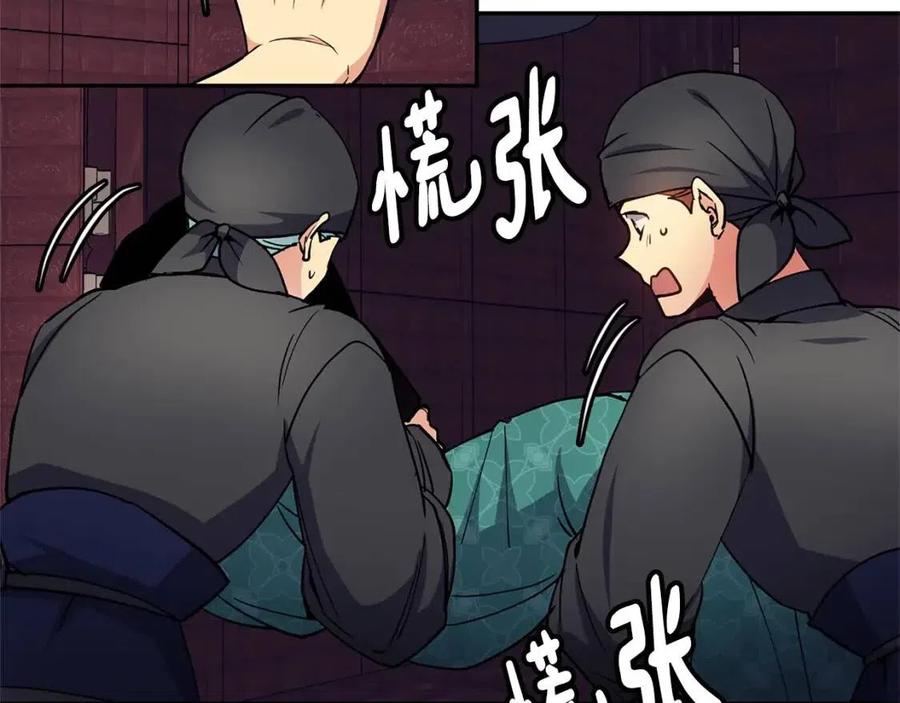 第78话 接亲26