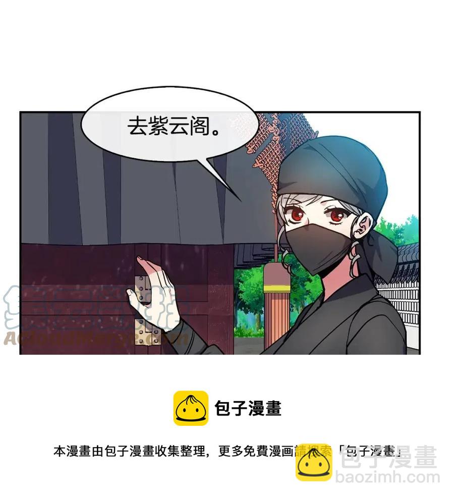 第78话 接亲28