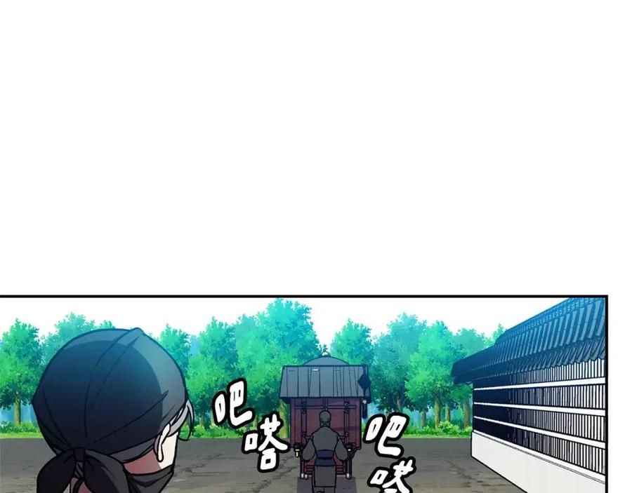 第78话 接亲30