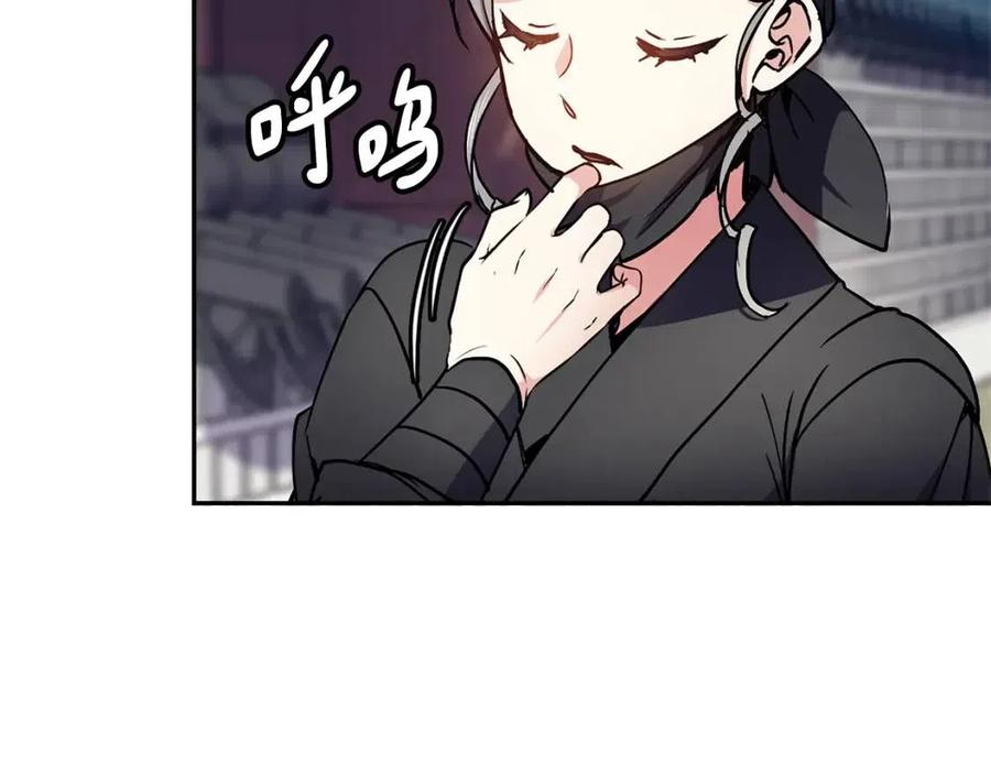 第78话 接亲33